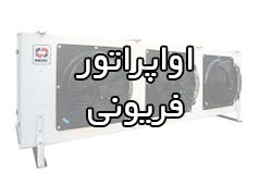 fer-4